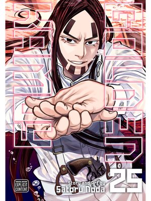 cover image of Golden Kamuy, Volume 25